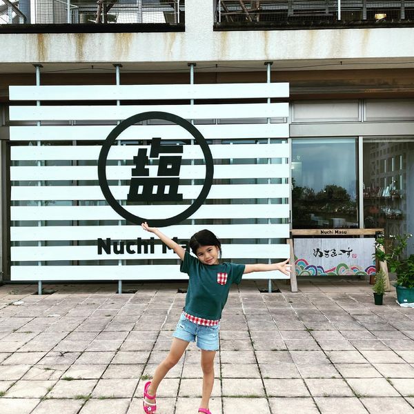 うるま市与那城宮城島にあります「ぬちまーす」に行ってきました〜！