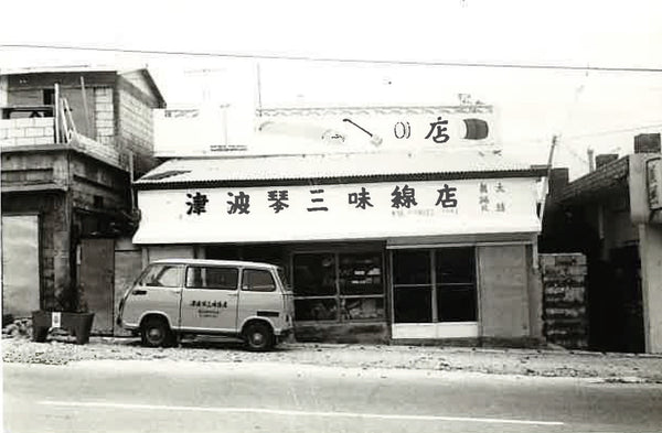 懐かしい写真が出てきました！