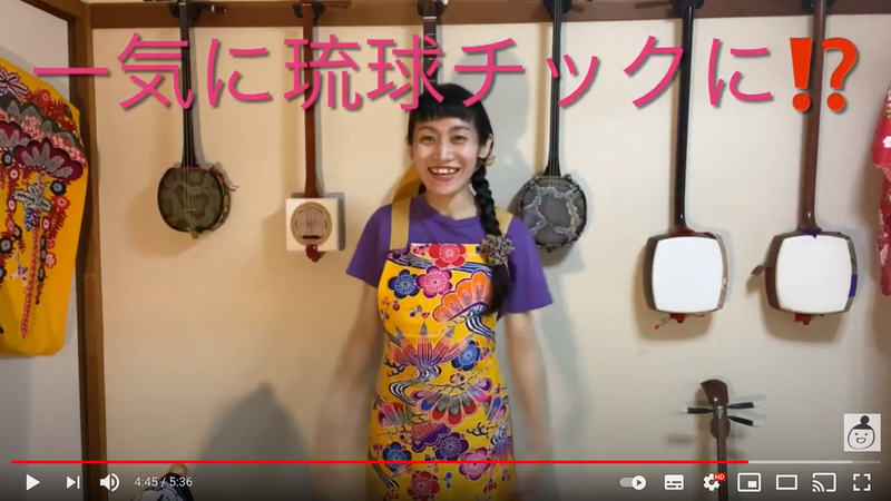 You Tubeチャンネル「kosamechannel」でカンカラ三線とエプロンを紹介していただきました！