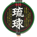 【完成品】カンカラ三線 7種類　オリジナルピック・ステッカー付き