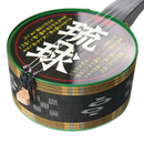 【完成品】カンカラ三線 7種類　オリジナルピック・ステッカー付き