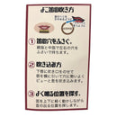 琉球指笛 竹笛 天然素材 横穴タイプ ストラップ付き