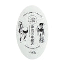 津波三味線店 オリジナルステッカー 単品＆3枚セット