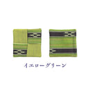 つは琉球店オリジナル 全7色リバーシブルコースター