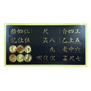 三線ポジションシール (勘所シール)