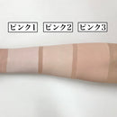 リキッドメークアップ