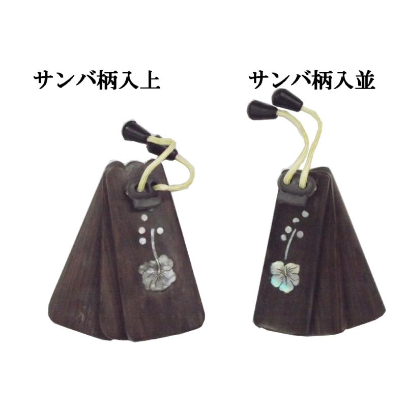 沖縄民謡三板（さんば）