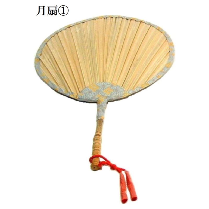 月扇