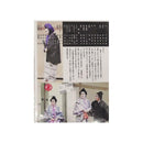 【DVD】沖縄芝居DVD　 吉屋チル物語