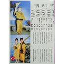 【DVD】沖縄芝居ＤＶＤ　マチー小物語