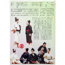 【DVD】沖縄芝居ＤＶＤ　朝顔夕顔