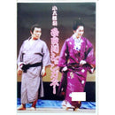 【DVD】沖縄芝居ＤＶＤ　多良間ションガネー