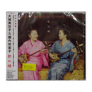【CD】大城美佐子・堀内加奈子「歌ぬ縁」