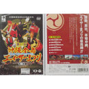 【DVD】第57回全島エイサーまつりDVD