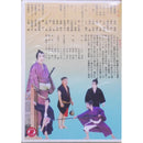 【DVD】沖縄芝居　運玉義留と油喰い坊じゃー