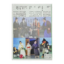 【DVD】沖縄芝居ＤＶＤ　馬持ちゃーカマダー