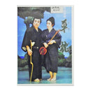 【DVD】沖縄芝ＤＶＤ　草枕