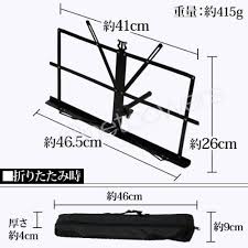 譜面台ＭＴＳ－1