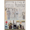 【DVD】沖縄芝居ＤＶＤ　三本小松