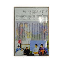 【DVD】沖縄芝居ＤＶＤ　怪談新16日（逆立ち幽霊）