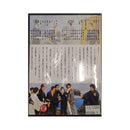 【DVD】沖縄芝居ＤＶＤ浜育ち