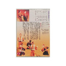 【DVD】沖縄芝居ＤＶＤ　山内棒と諸見里アコ―