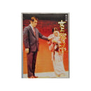 【DVD】沖縄芝居ＤＶＤ　　女よ強くあれ