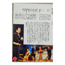 【DVD】沖縄芝居ＤＶＤ渡地物語