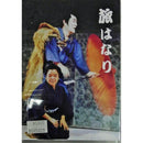 【DVD】沖縄芝居ＤＶＤ　旅はなり