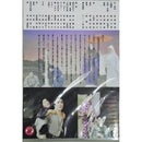 【DVD】沖縄芝居ＤＶＤ　旅はなり