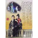 【DVD】沖縄芝居ＤＶＤ女身ぬ思い