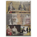 【DVD】音楽家の恋