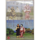 【DVD】沖縄芝居ＤＶＤ　菖蒲の由来記