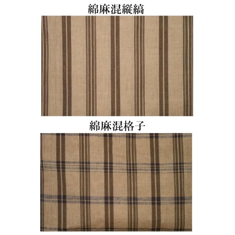 バサー着物（綿麻混）