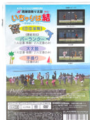【DVD】エイサーページェント指導ＤＶＤ海の声