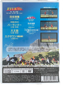 【DVD】琉球國祭り太鼓エイサーページェント指導DVD15