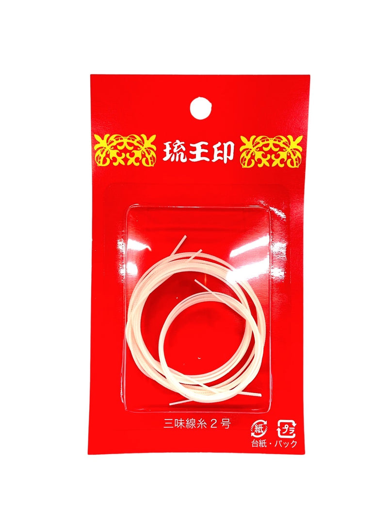 三線絃 琉王印 （3本セット）