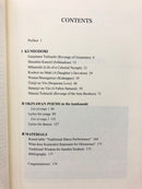 【本】能羽 English traditional of Kumiodori and Ryukyu Poetry【NUFANI】