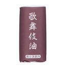 歌舞伎白粉 / 歌舞伎油