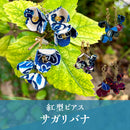 【ピアス＆イヤリング】サガリバナ 紅型ピアス