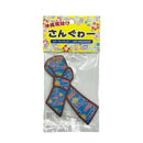 沖縄魔除け さんぐゎー エアーフレッシュナー 芳香剤