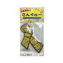 沖縄魔除け さんぐゎー エアーフレッシュナー 芳香剤