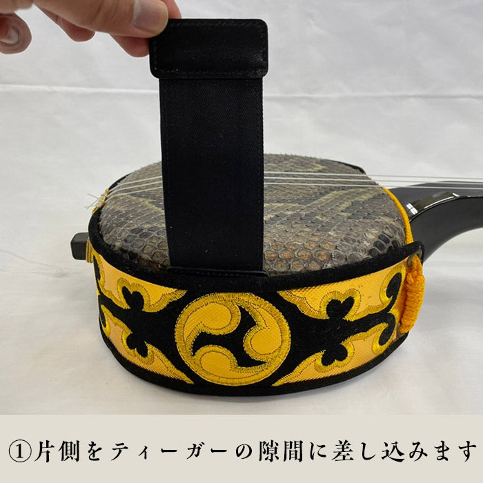 プロも愛用！取り外し可能 三線すべり止め