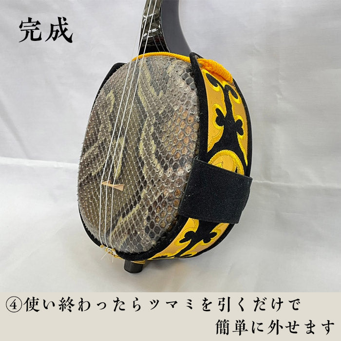 プロも愛用！取り外し可能 三線すべり止め