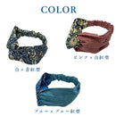 つは琉球店オリジナル 紅型ワイドクロス ヘアターバン バイカラー 3色